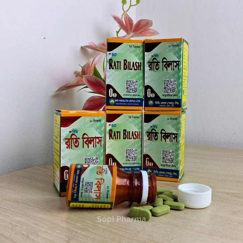 Roti Bilash-রতি বিলাস